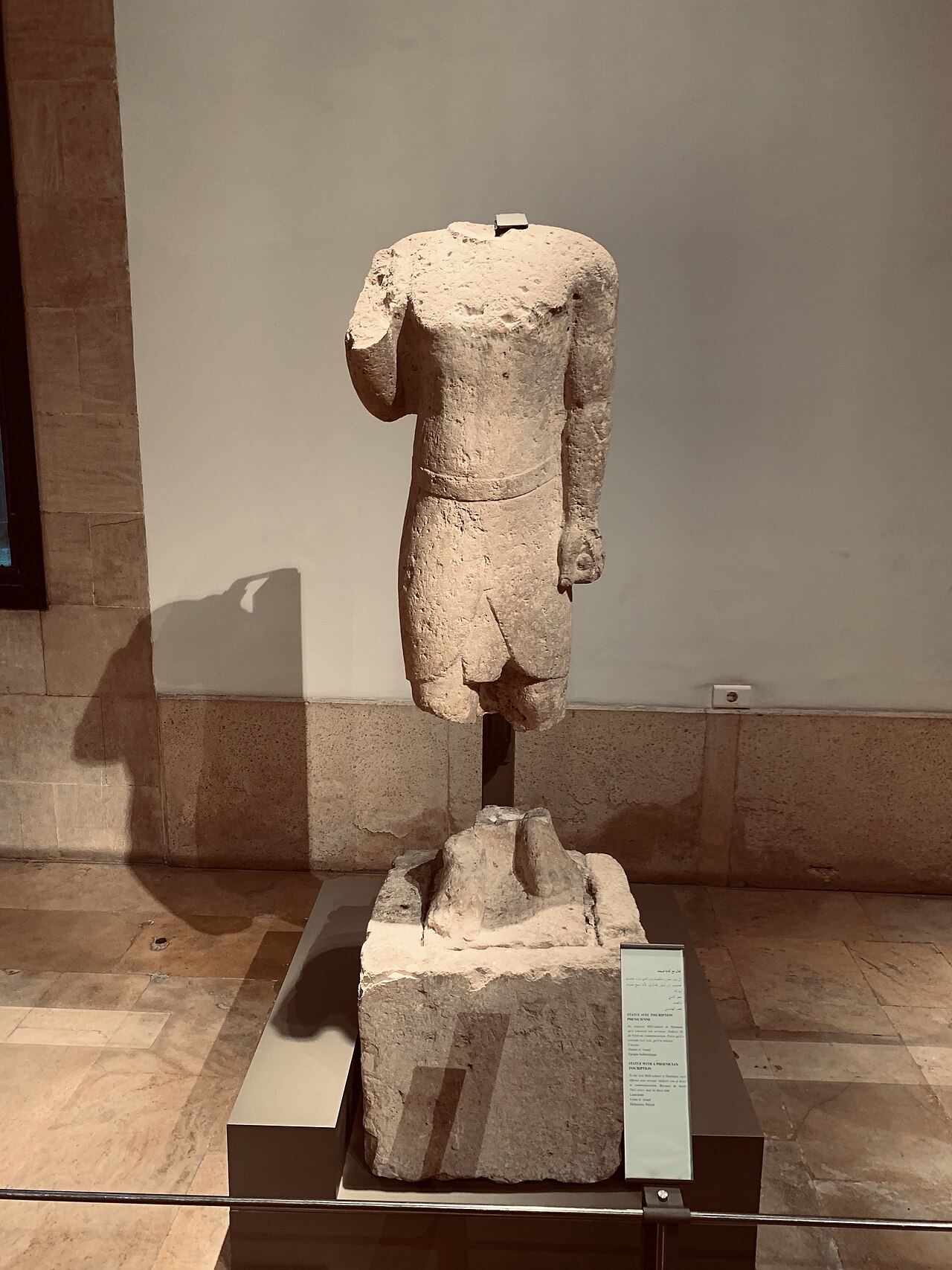 Statue with a Phoenician inscription, from Umm el-Amed, National Museum of Beirut